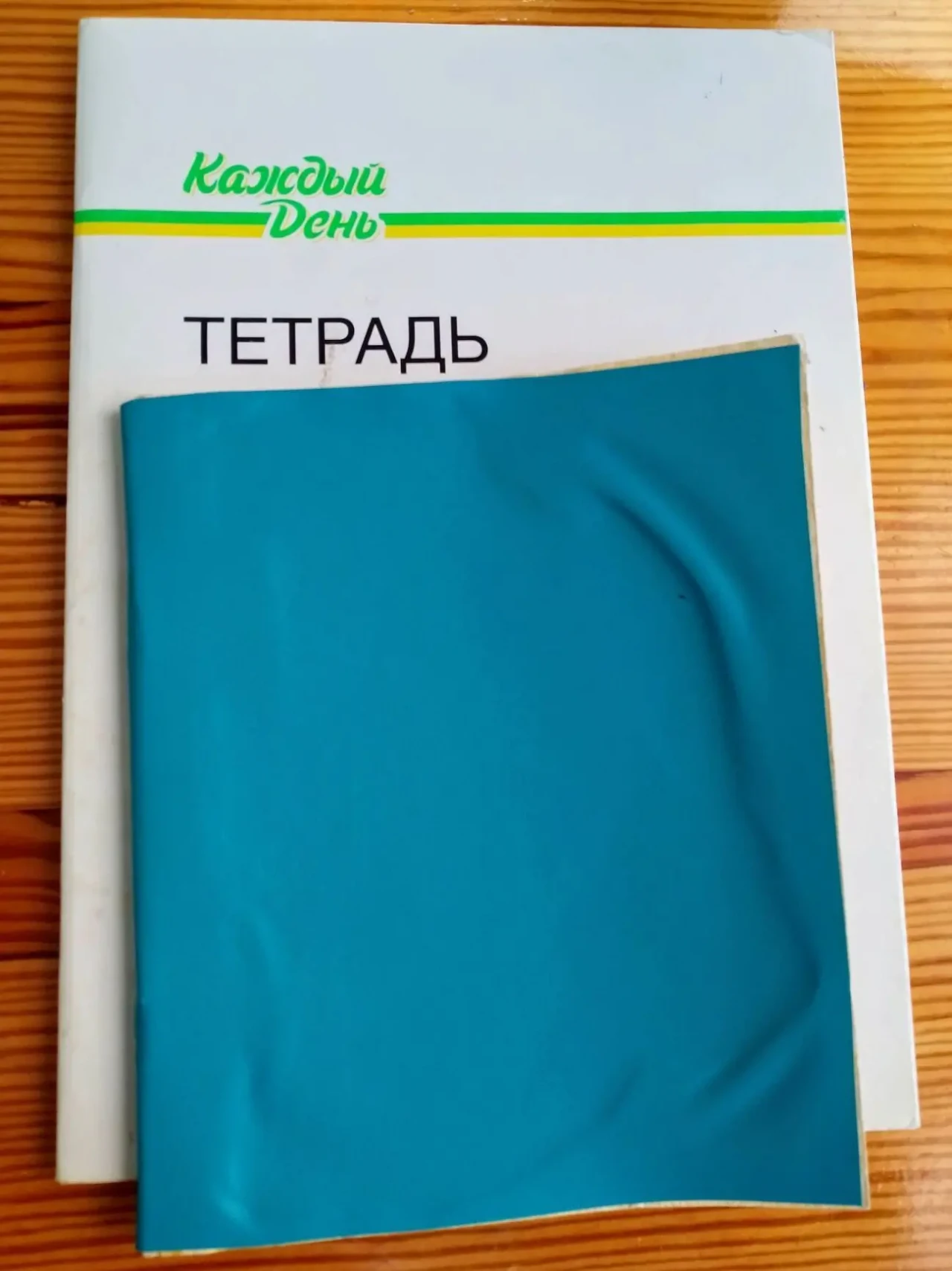 Тетрадь а4 клетка 75 л и тетрадь в6 96 л клетка ретро набор 2 вещи 2