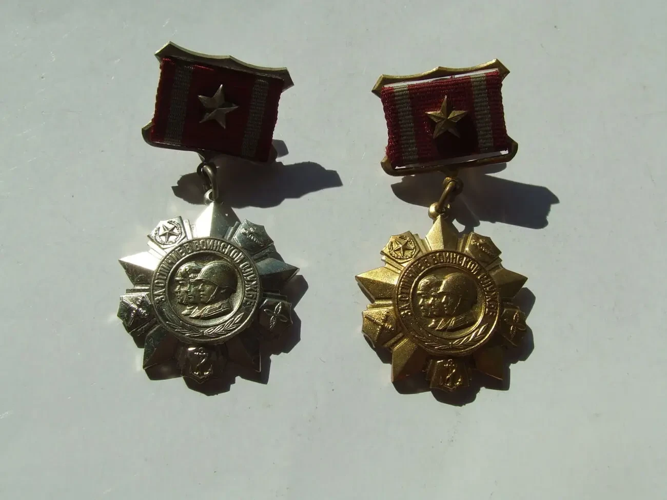 Медаль за отличие в воинской службе 1 и 2 степени награждения. 1980 гг.