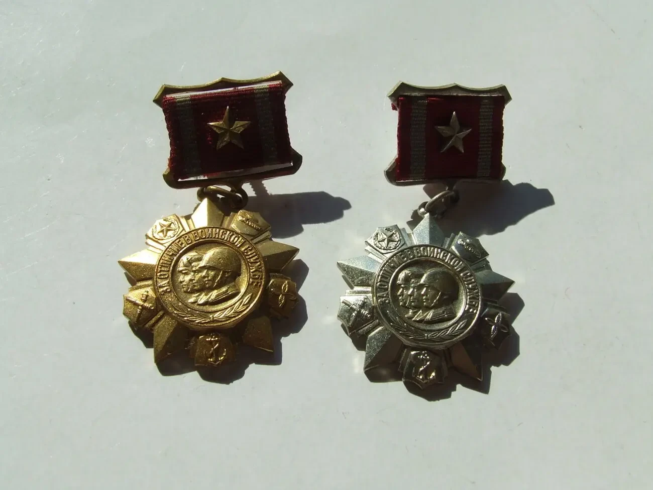 Медаль за отличие в воинской службе 1 и 2 степени награждения. 1980 гг. 6
