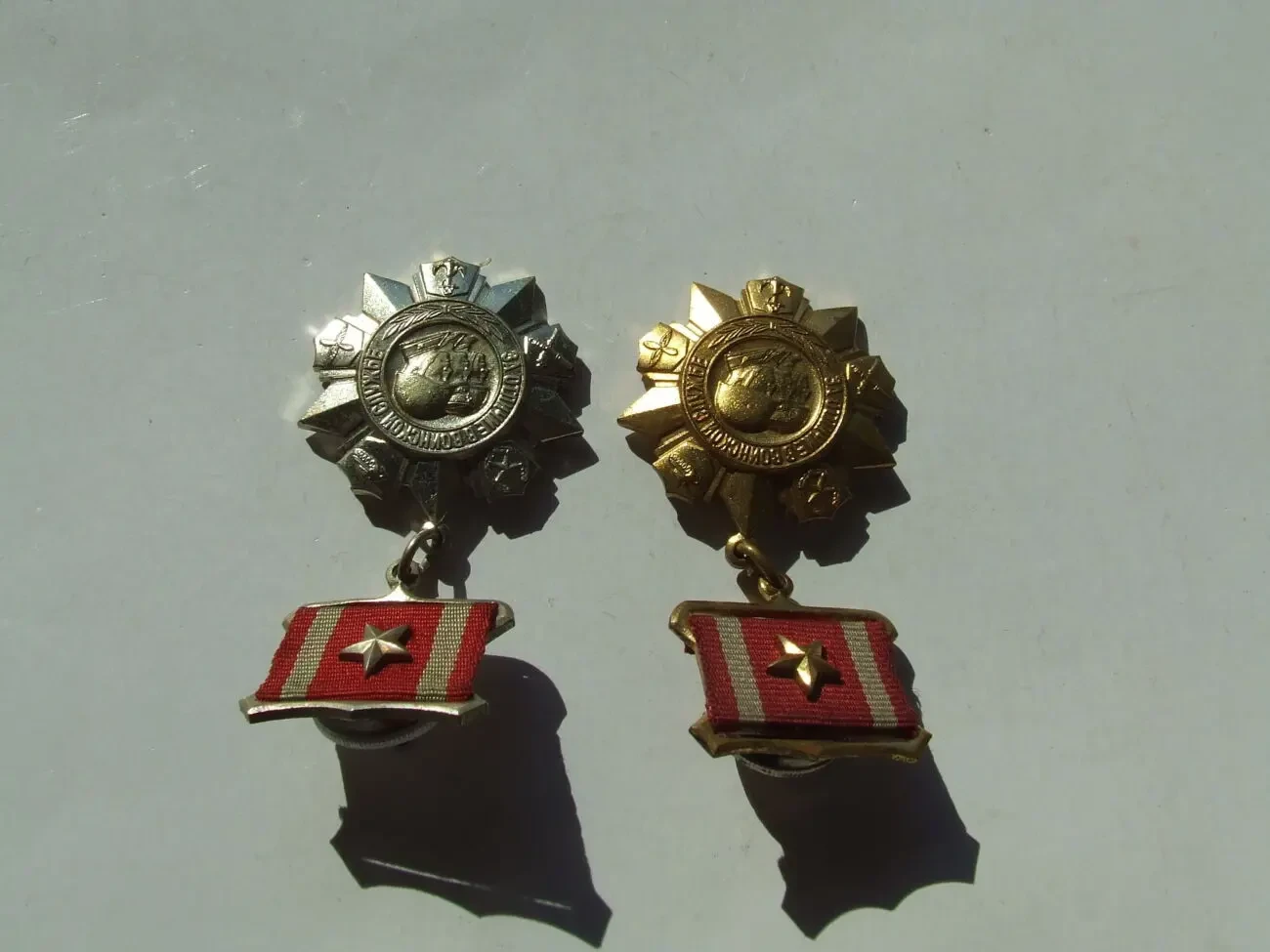Медаль за отличие в воинской службе 1 и 2 степени награждения. 1980 гг. 4