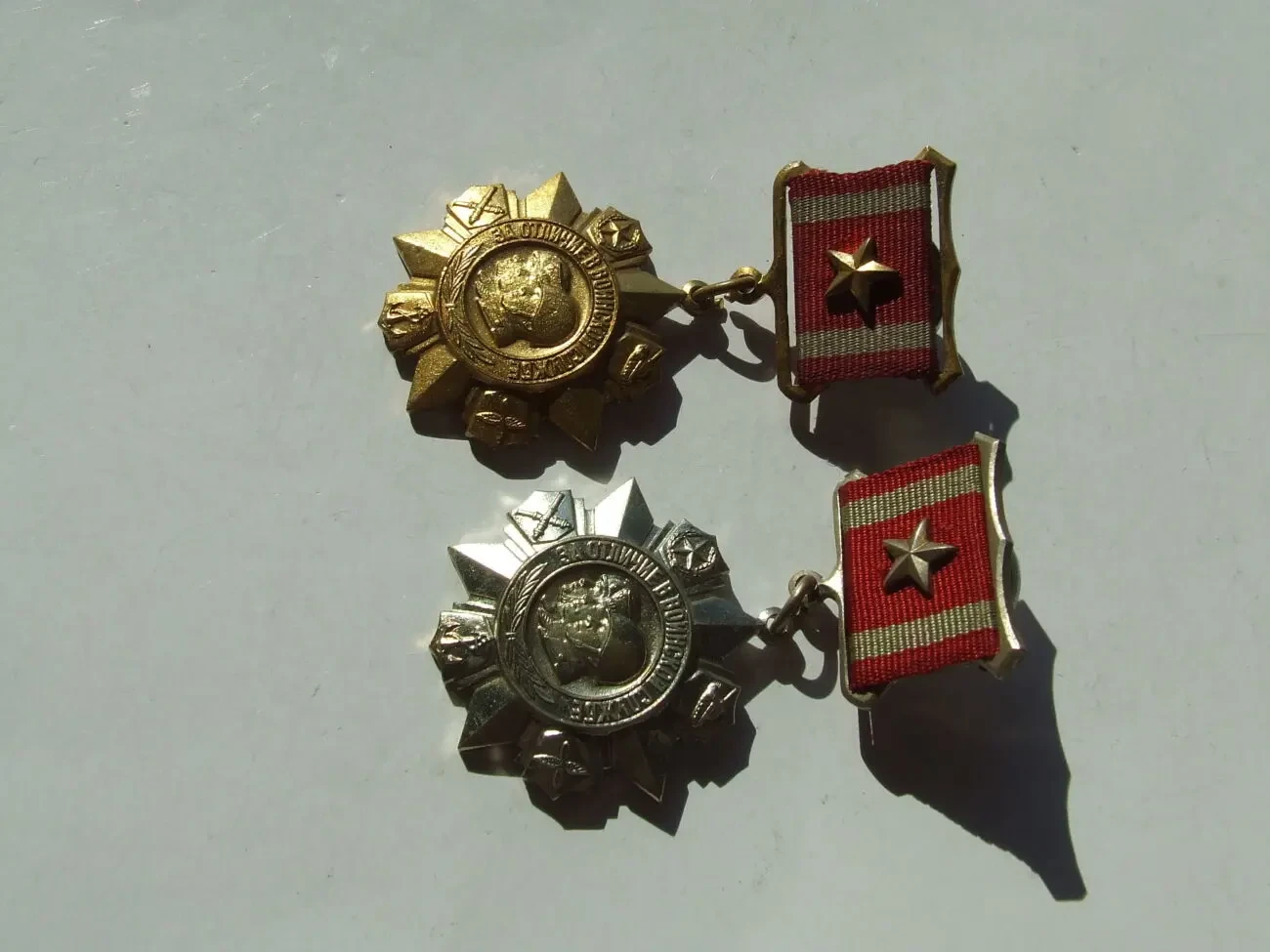 Медаль за отличие в воинской службе 1 и 2 степени награждения. 1980 гг. 5