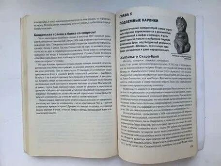 Тайны хх века Золотая серия  секреты подземелий.     Пещеры, катакомбы, бомбоубежища, бункеры... 6
