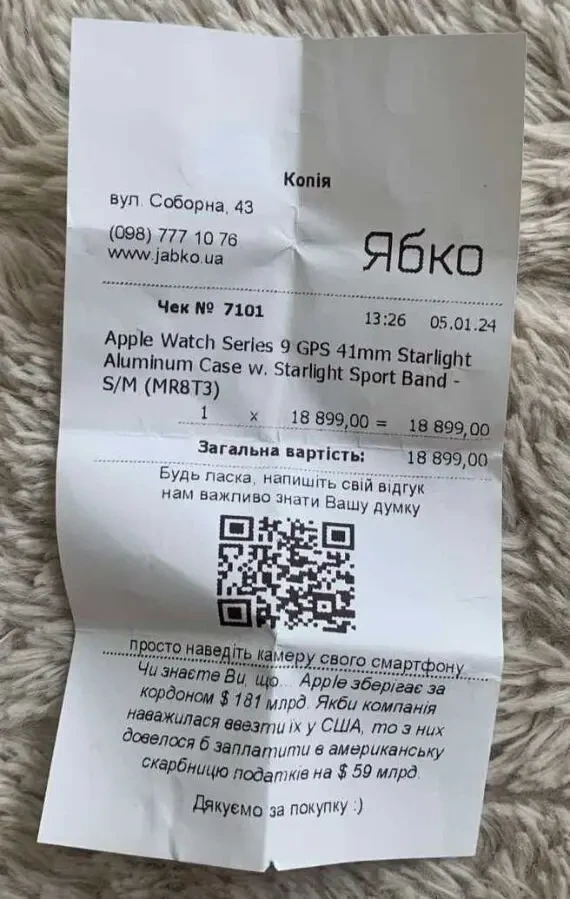 Смарт-годинник Apple Watch Series 9 GPS 41mm Starlight Aluminum Case w. Starlight Sport Band - S/M (MR8T3) 4
