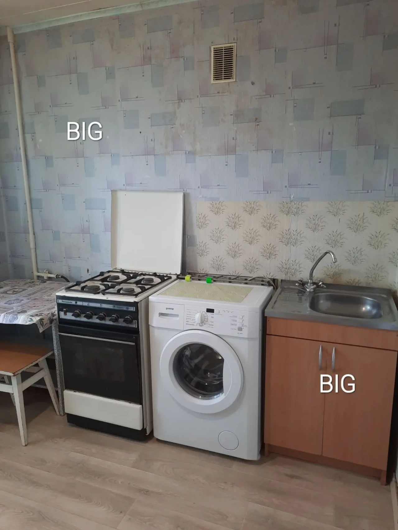 Продам 1к. кв. Бавария, ул. Ак. Грищенко (Тимирязева) 8