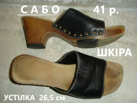 Шльопанці - САБО 41 р. Устілка 26,5 см. НАТУРАЛЬНІ (шкіра і дерево). На танкетці. Відкриті. Жіночі.