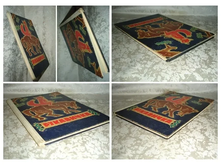 РУКАВИЧКА. Збірка УКР. НАРОДНИХ КАЗОК. Київ, 1969. 64 с. 11 казок. БУКІНІСТИКА 10