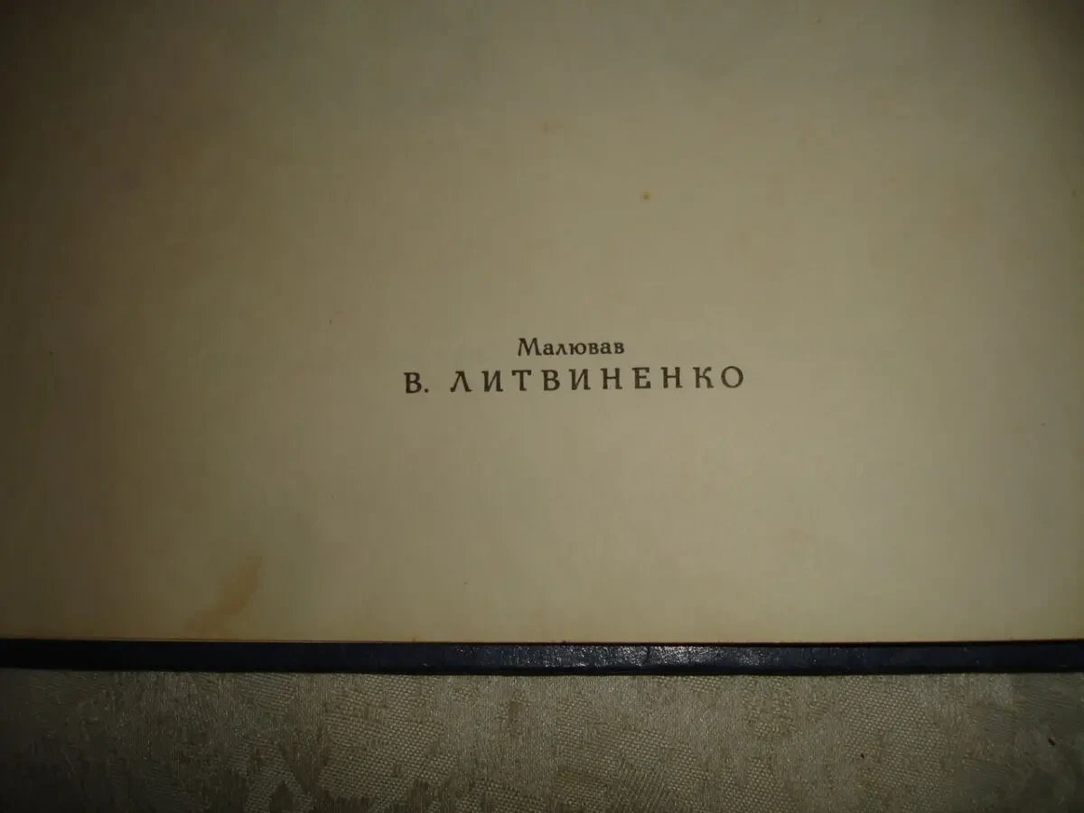 РУКАВИЧКА. Збірка УКР. НАРОДНИХ КАЗОК. Київ, 1969. 64 с. 11 казок. БУКІНІСТИКА 5