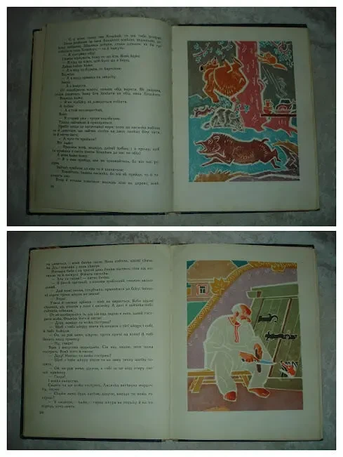 РУКАВИЧКА. Збірка УКР. НАРОДНИХ КАЗОК. Київ, 1969. 64 с. 11 казок. БУКІНІСТИКА 7