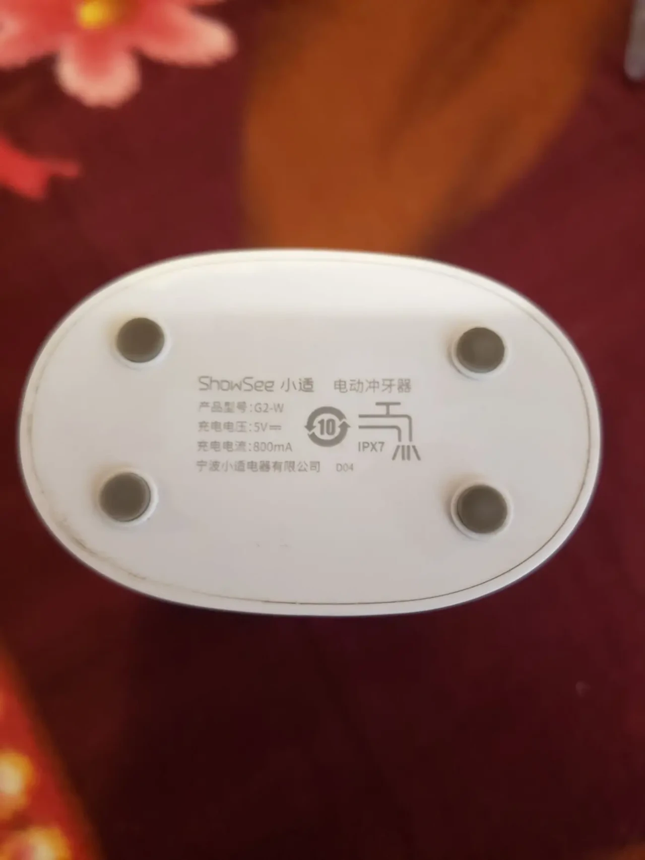 Ирригатор ShowSee G2. 7
