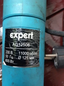 Болгарка (угловая шлифмашина)  expert  AG 12508