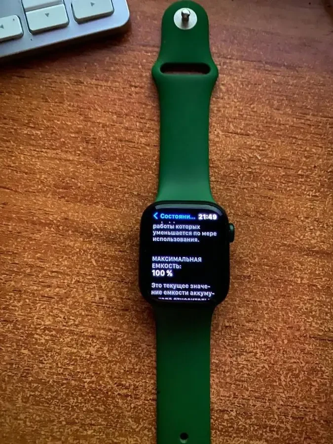 Продам Apple Watch Series 7 41mm. Green. Стан акумулятора 100% 3