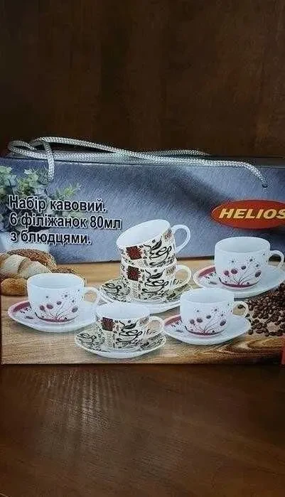 Набір кавовий,6 філіжанок з блюдцями