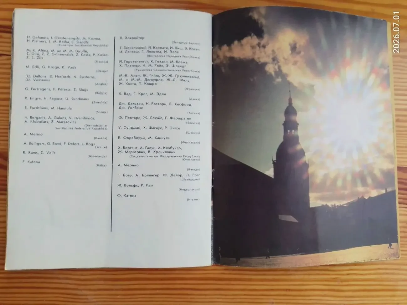 Путеводитель туриста таллин, вильнюс, рига, латвия, чехословакия, хатынь 6 книг 4