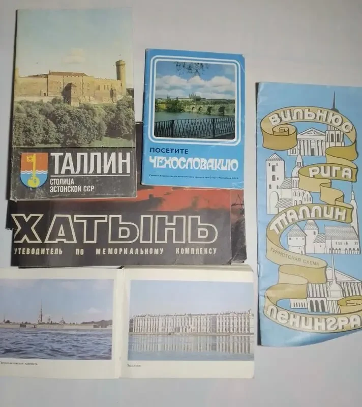 Путеводитель туриста таллин, вильнюс, рига, латвия, чехословакия, хатынь 6 книг