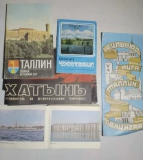 Путеводитель туриста таллин, вильнюс, рига, латвия, чехословакия, хатынь 6 книг