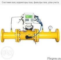 Вузол пункт обліку газу Вузол пункт обліку газу
