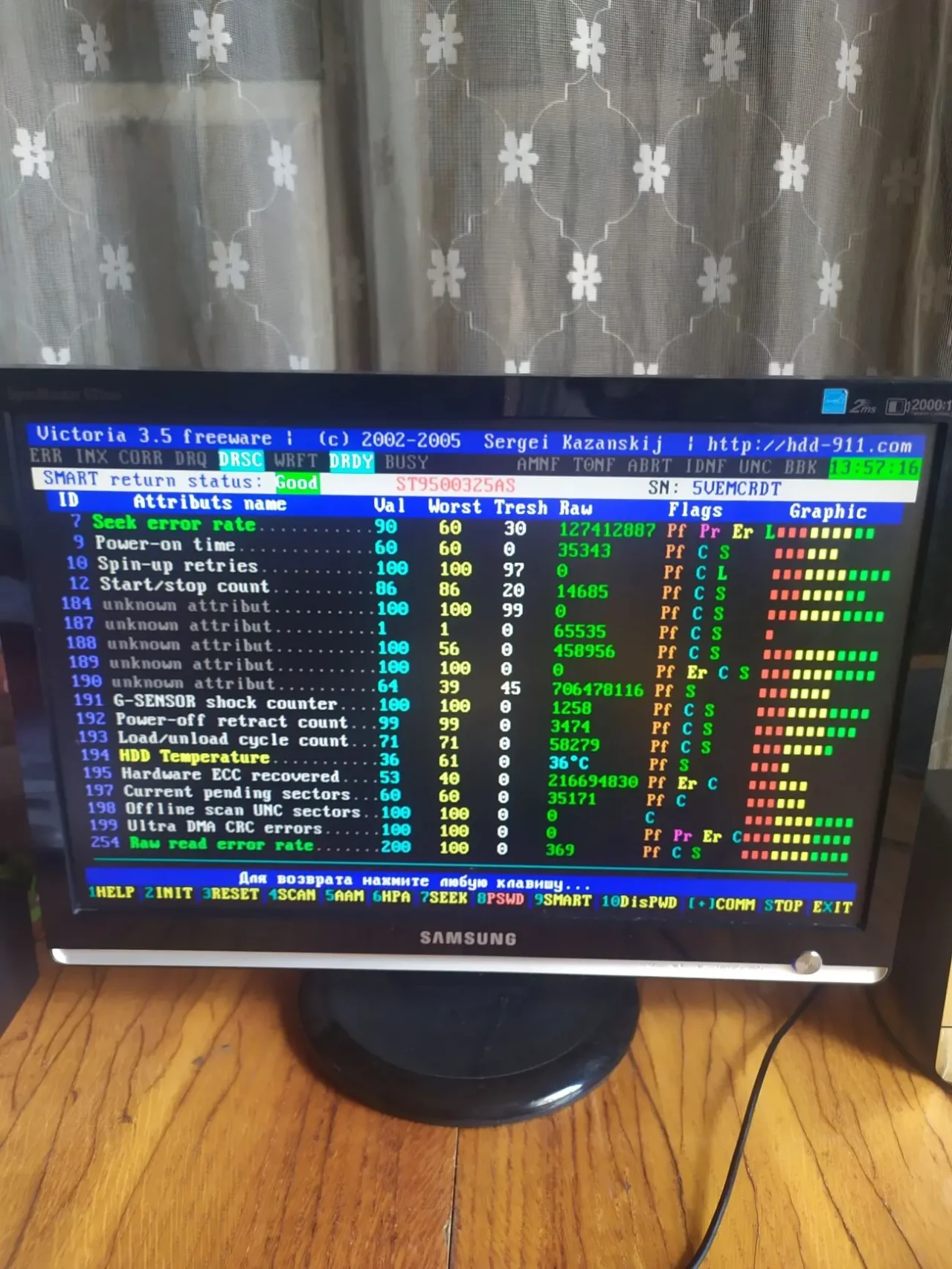 Жорсткий диск Seagate ST9500325AS на 500GB пам'яті 2.5 SATA 7