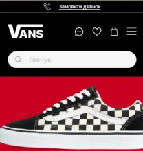 Купити кеди Vans оригінал - фірмове взуття в інтернет-магазині Vans Київ