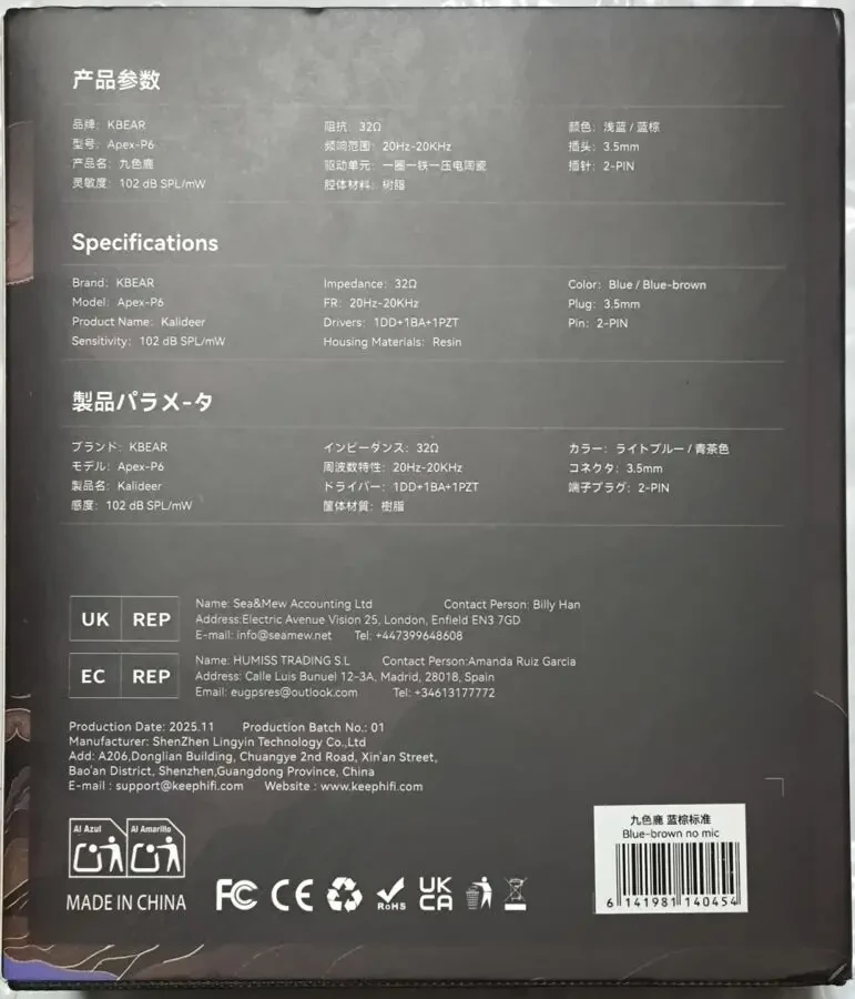 Проводные наушники Kbear Apex-P6 Kalideer 2