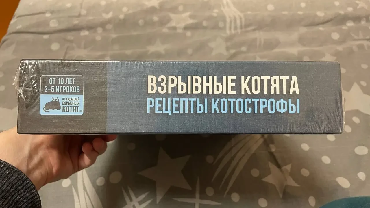 Взрывные котята рецепты котострофы 5