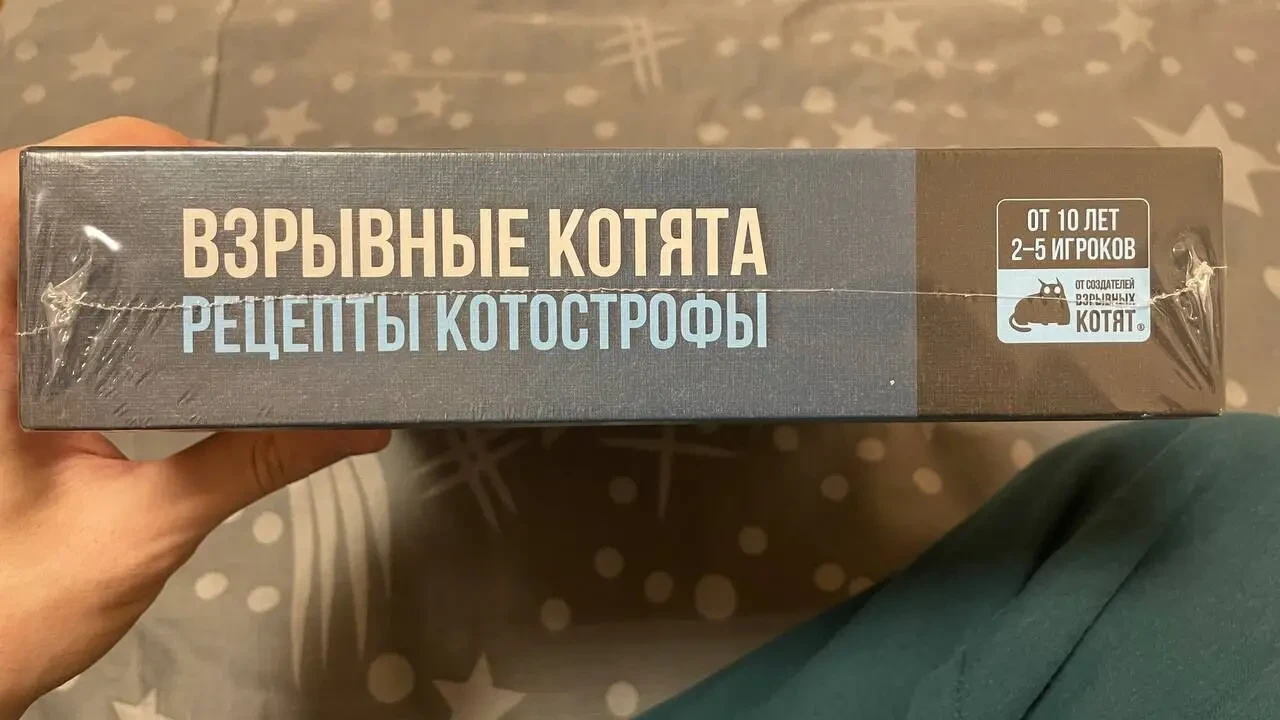 Взрывные котята рецепты котострофы 3