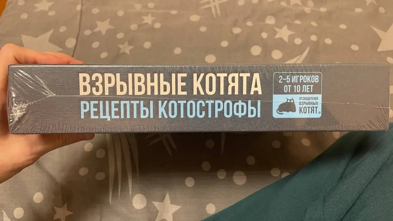 Взрывные котята рецепты котострофы 4