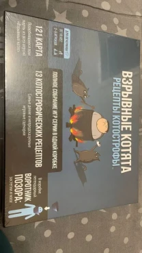 Взрывные котята рецепты котострофы
