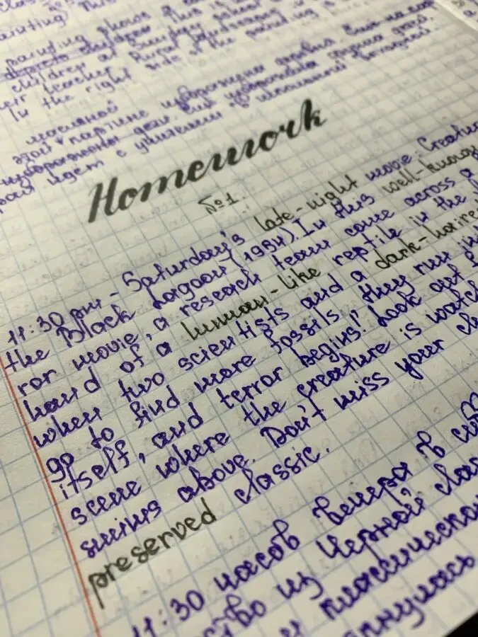Перекладач тексту