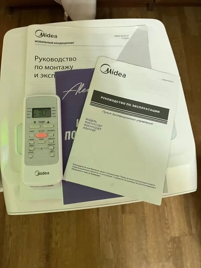 Мобильный кондиционер  Midea 2