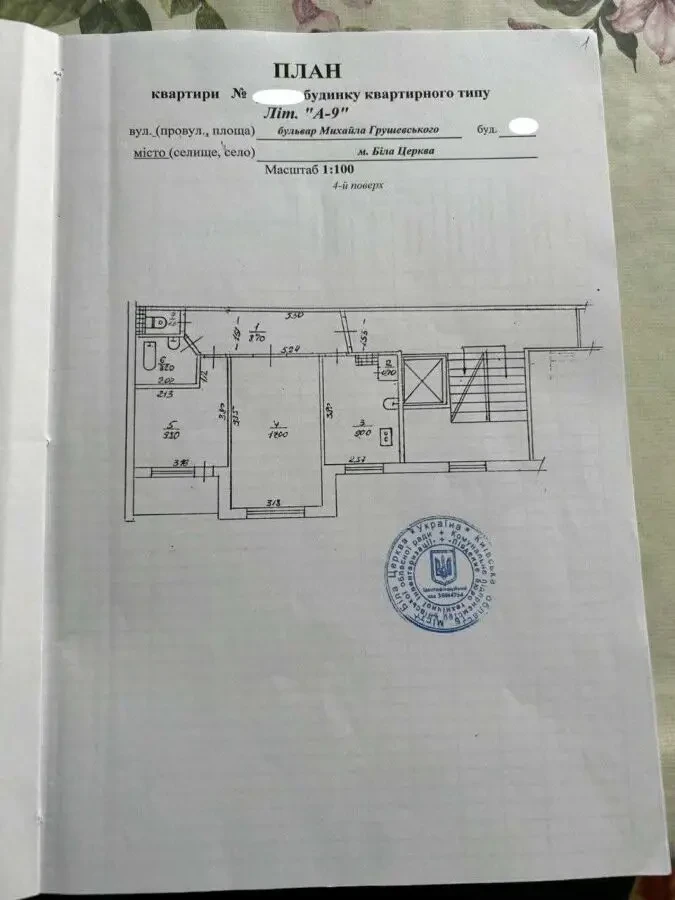 Продаж 2х кімнатної квартири бульвар Михайла Грушевського 44 2