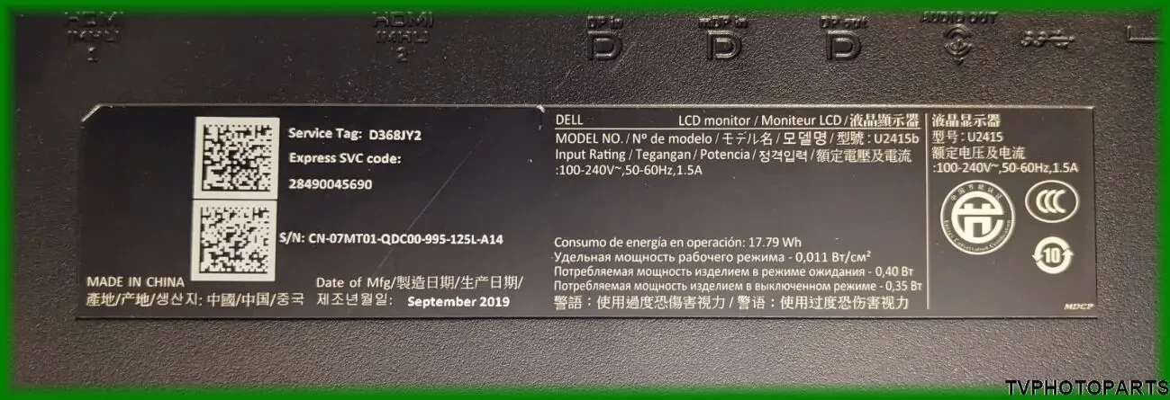 плата блок живлення 4H.2GR02.A00 для монітора DELL U2415 2019 5