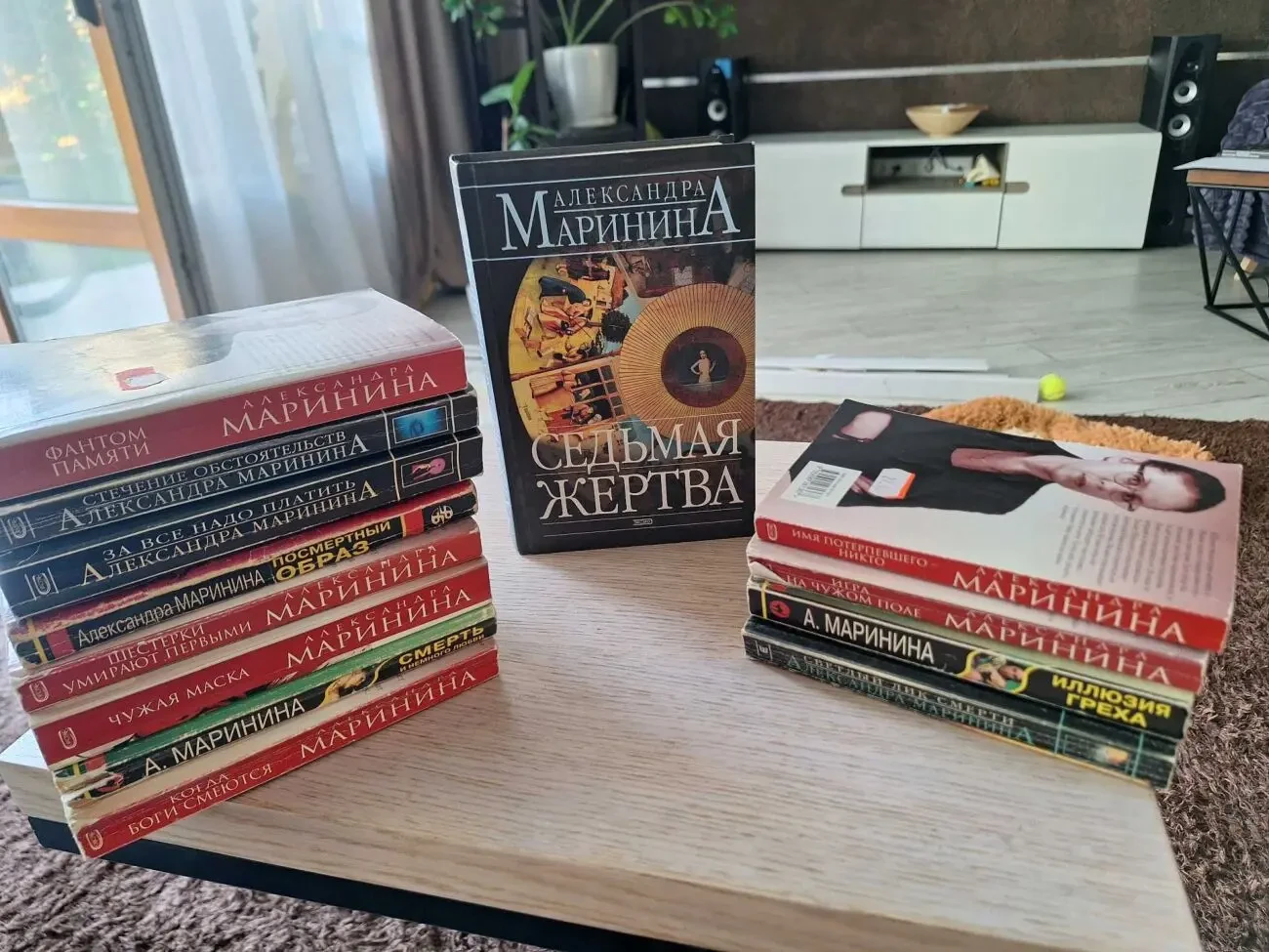 книжки Александри Мариніної