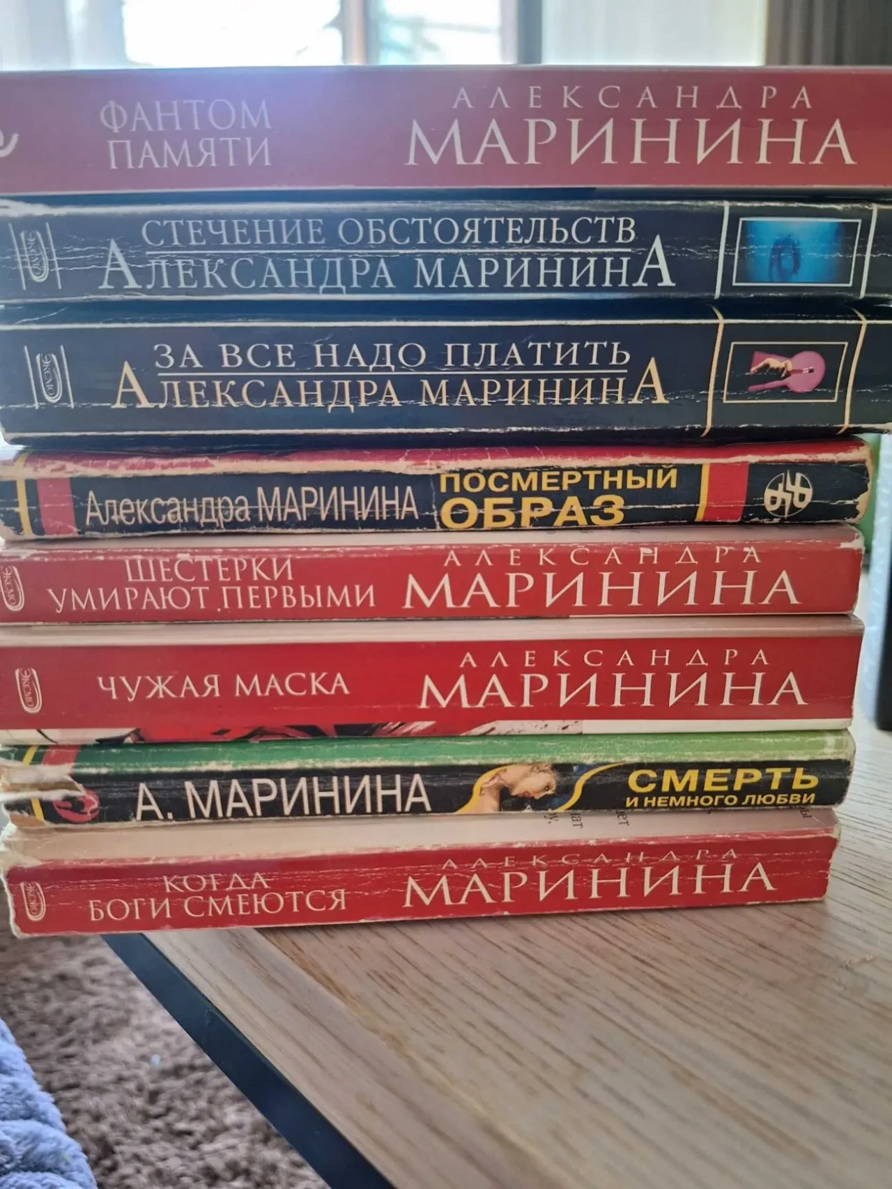 книжки Александри Мариніної 4