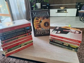 книжки Александри Мариніної