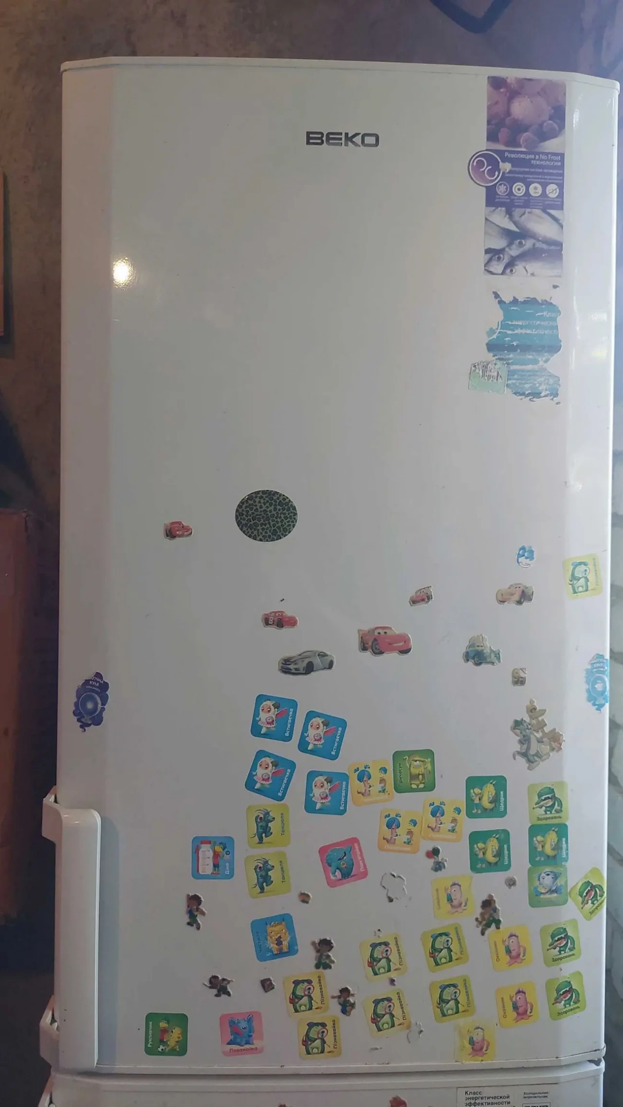 Холодильник Б/У Beko Full NoFrost 2