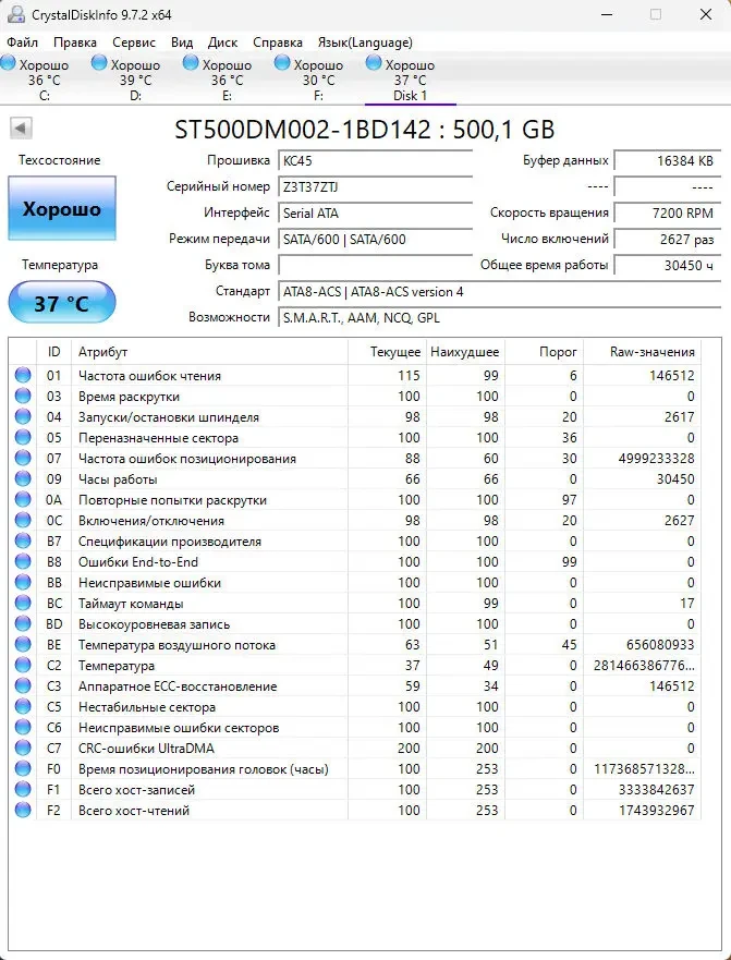 Жёсткий диск Seagate Barracuda 500GB SATA 3,5 7