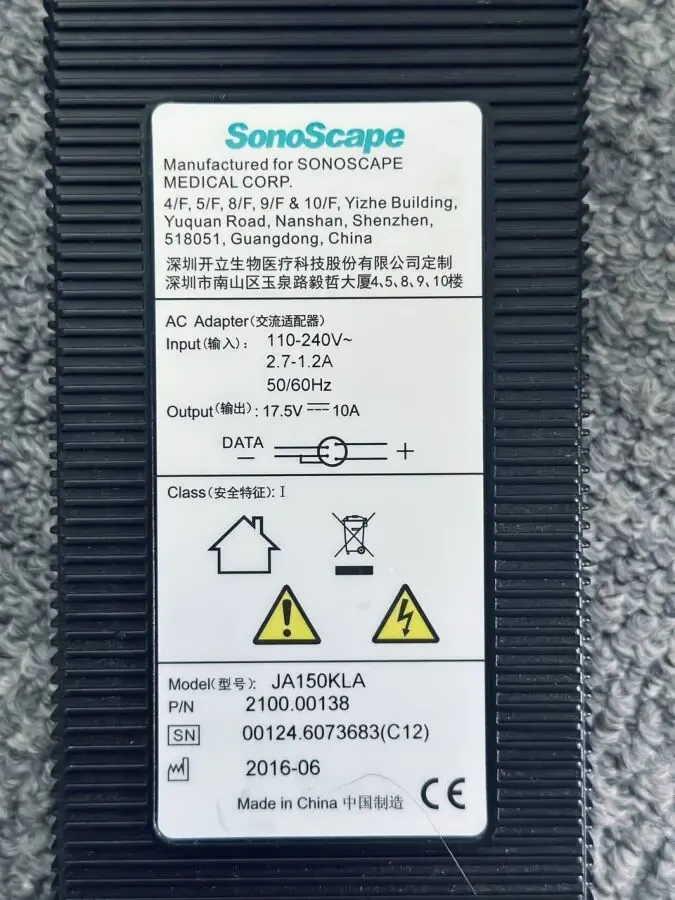 Блок живлення/ блок питання УЗИ/ УЗД SonoScape 3