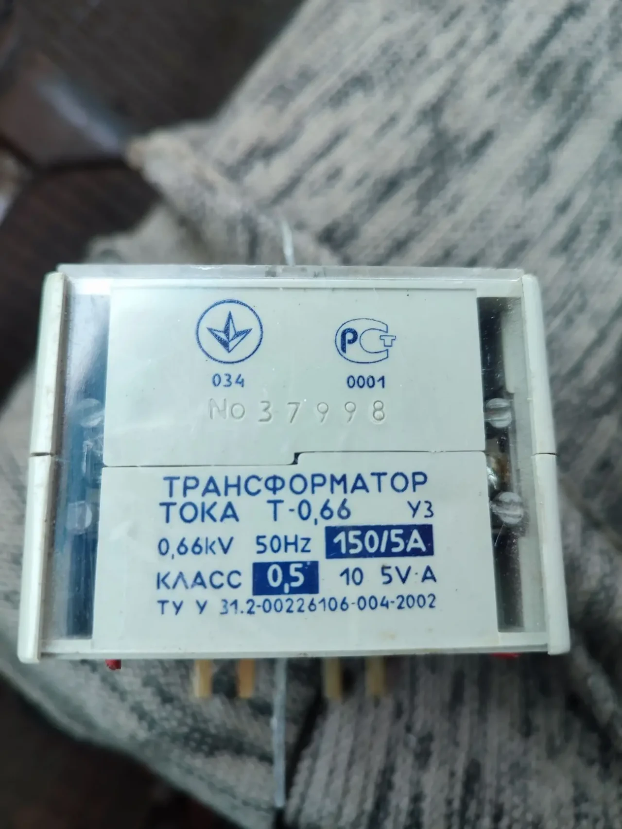 Трансформатор тока Т-0,66 УЗ. 0,66kV 50 Hz 150/5A