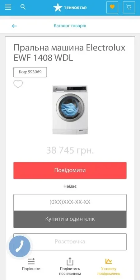 Пралка Electrolux, 10кг, 1400 об/хв, інвертор 8