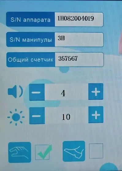 Професійний лазерний апарат для видалення волосся 6