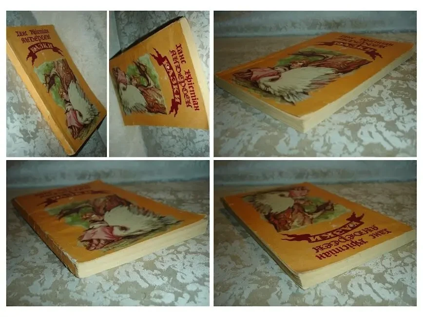 АНДЕРСЕН Ганс Крістіан. КАЗКИ. УКРАЇНСЬКОЮ мовою. 1977 і 1992 р. в. БУКІНІСТИКА. 10