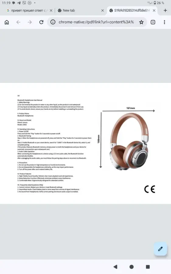 Нові бездротові навушники Lenovo LE602 Maillard Brown (Ретро стиль) 4