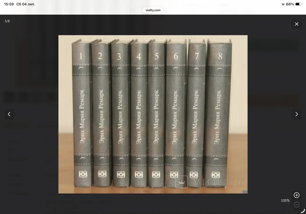 Куплю книги классика 4