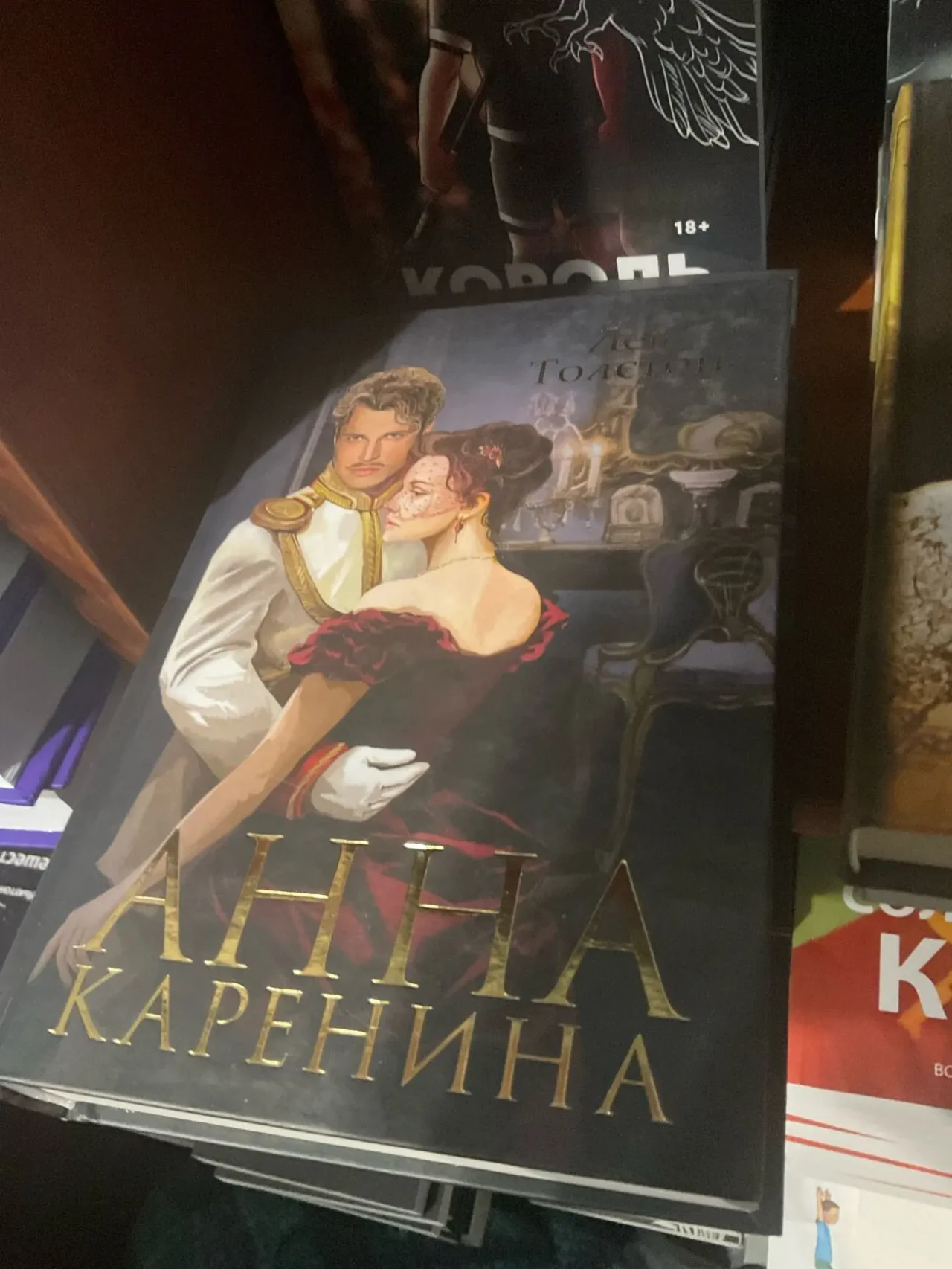 Куплю книги классика 3
