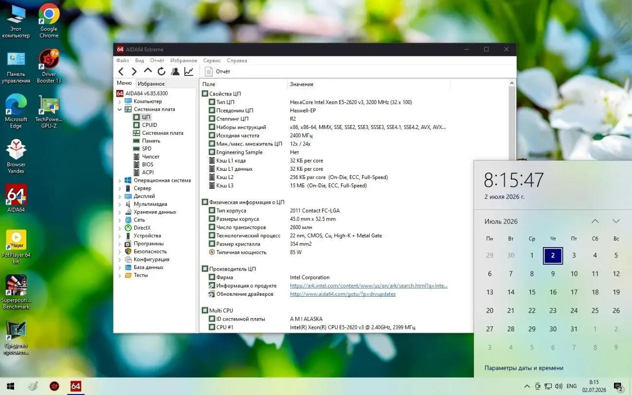 Топовая Материнская плата Asus X99-A (s2011-3, Intel X99, PCI-Ex16) 4