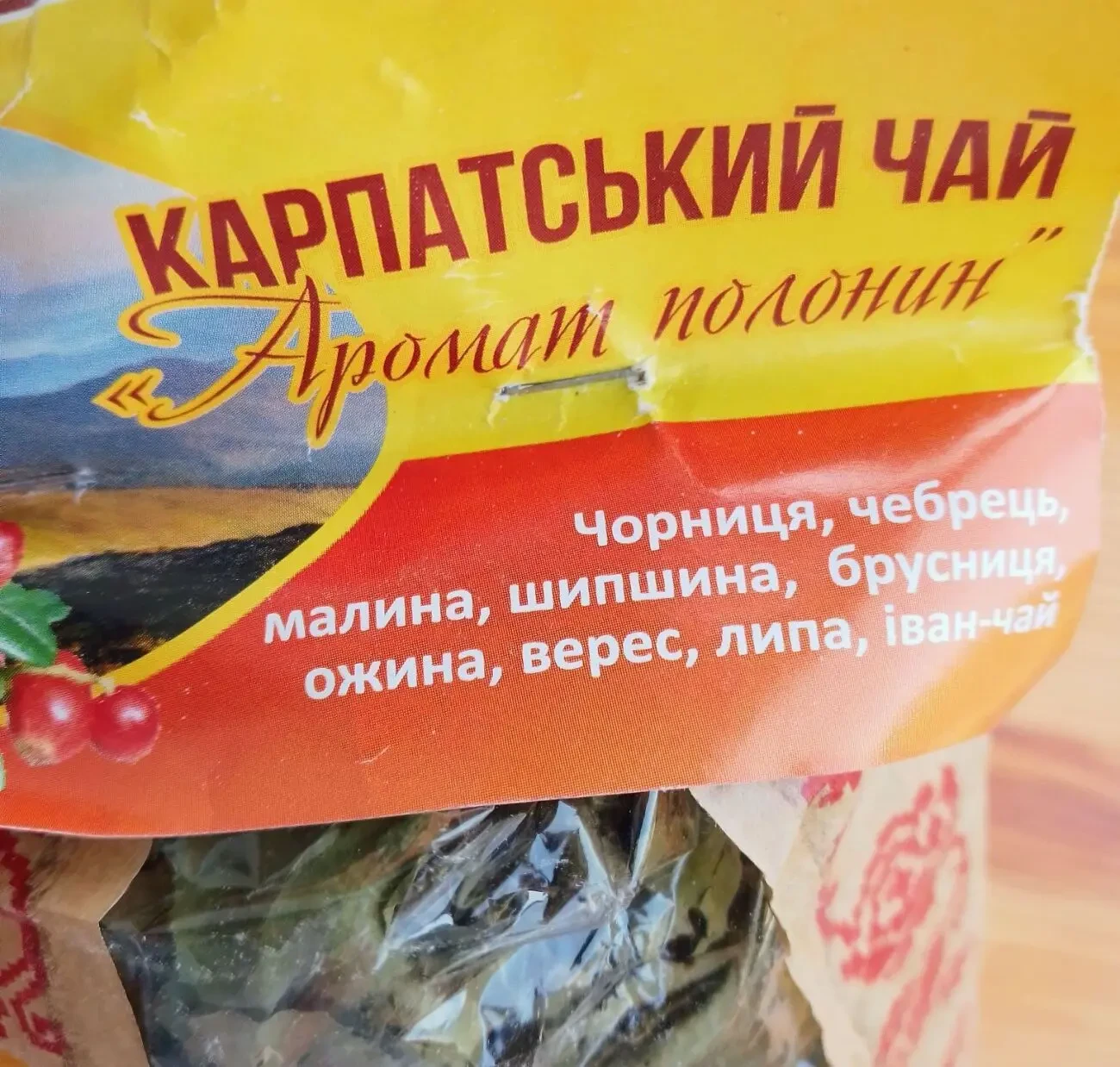 Карпатський чай із листя та ягід аромат полонин 2