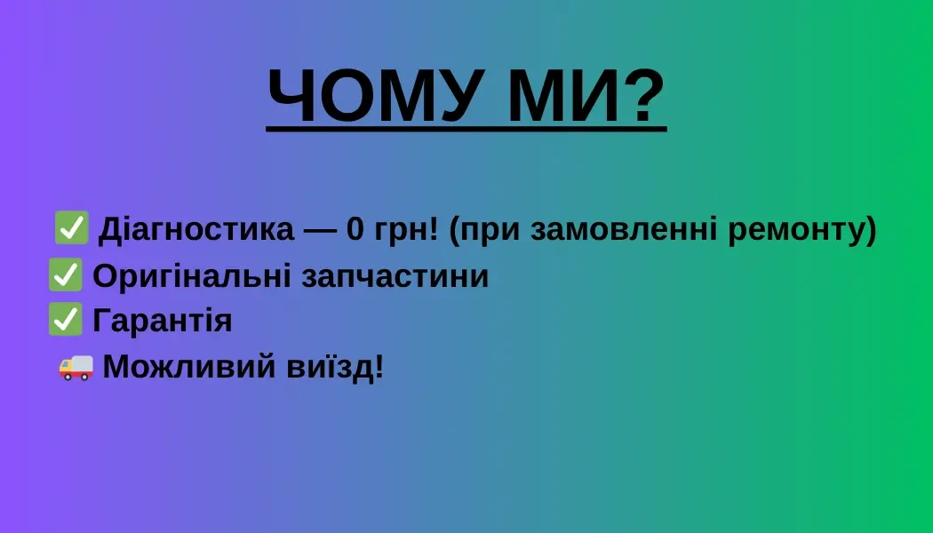 РЕМОНТ БЕНЗО - ТА ЕЛЕКТРОІНСТРУМЕНТУ 2