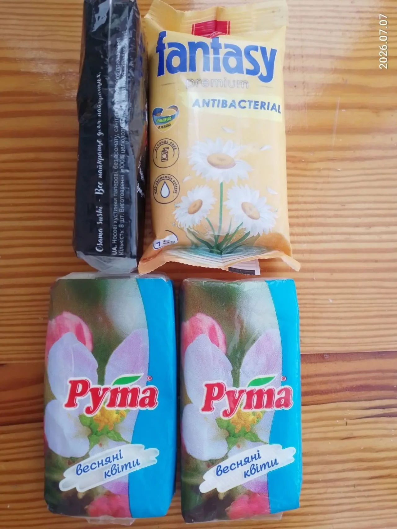 Платок карманный бумажный и салфетки влажные 4 пачки набор