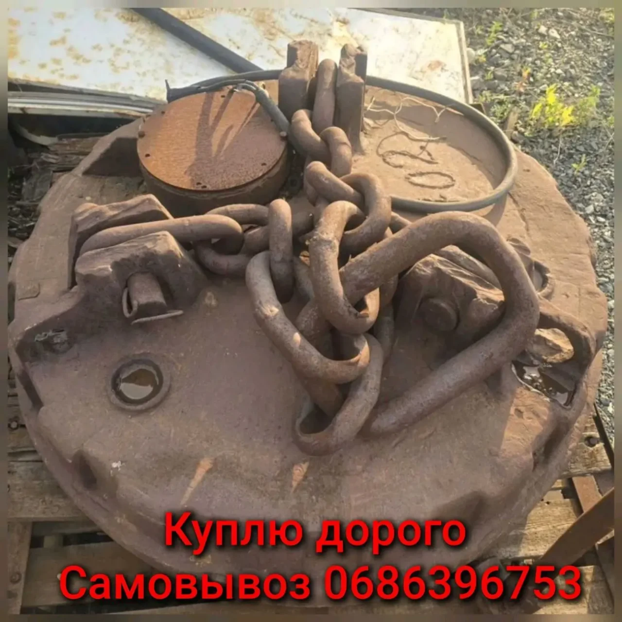 куплю магнитные шайбы Б/у и новые