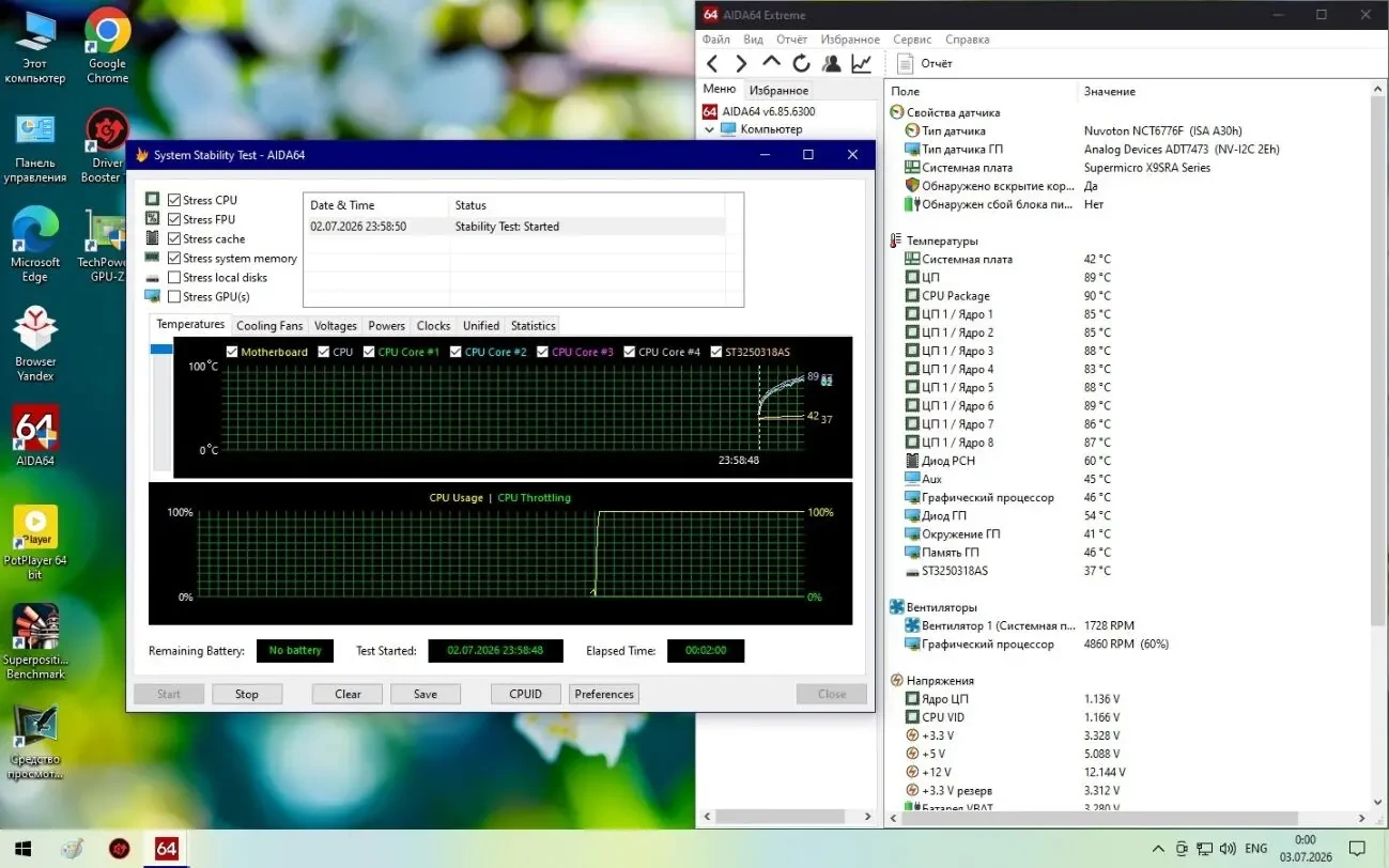 Серверная системная плата Supermicro MBD-X9SRA (S2011) (C602) ATX (Читать описание) 9